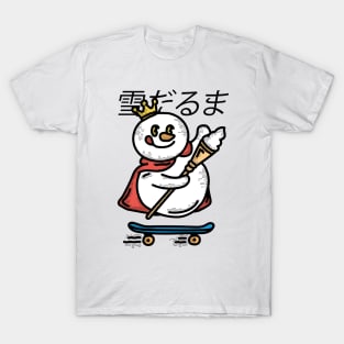 Snowman Skateboard T-Shirt